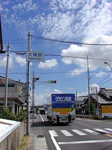 20090909 place-name (05).jpg